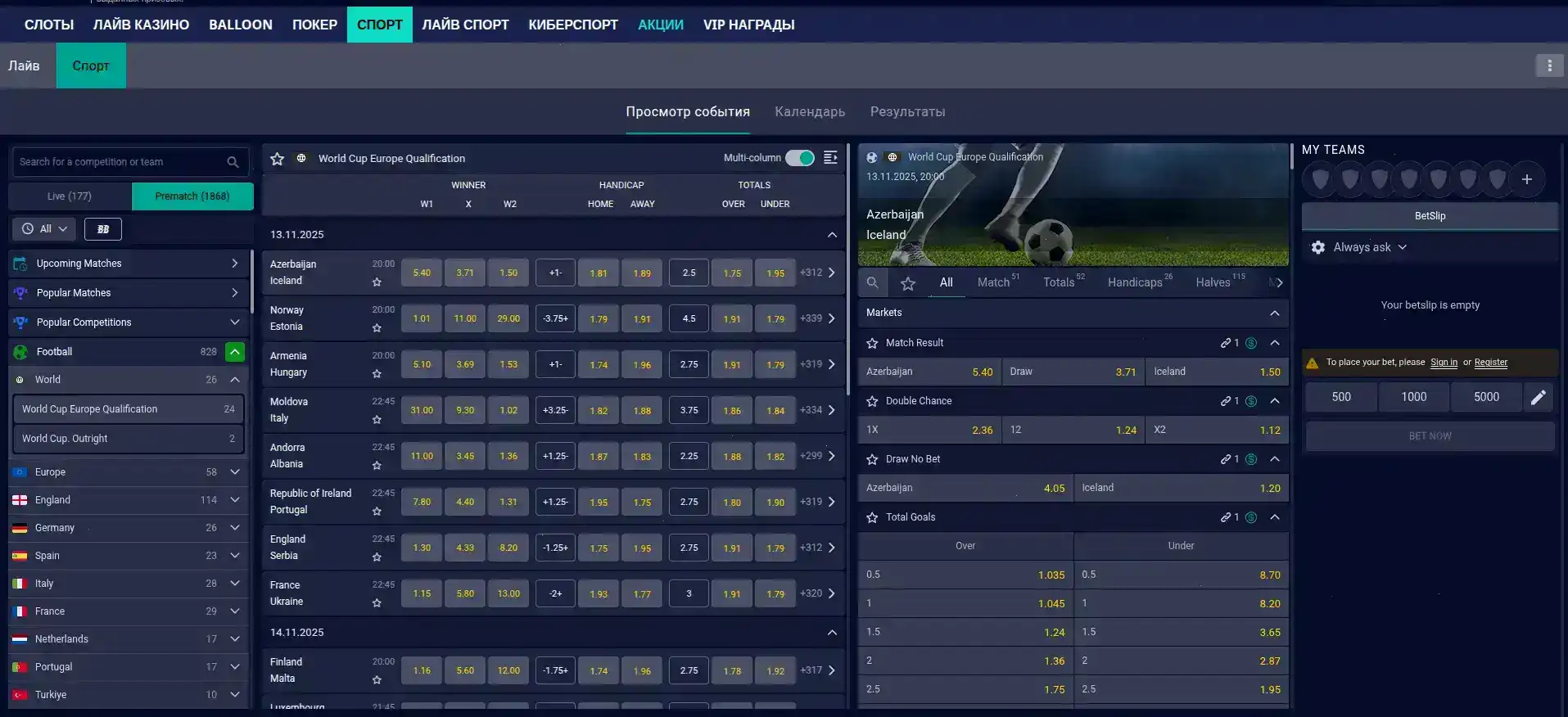 Bons casino интерфейс live игр
